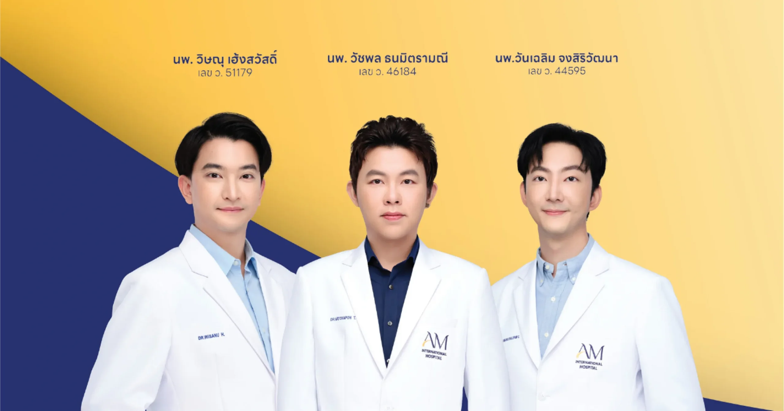 AMplify Your Beauty _ Doctor Mek Clinic _ AMARA Clinic